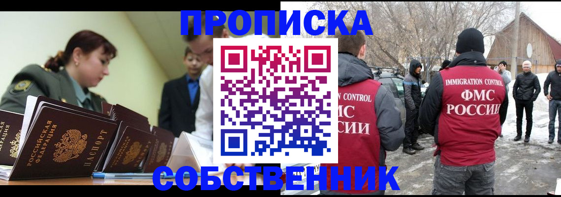 регистрация в Коломне